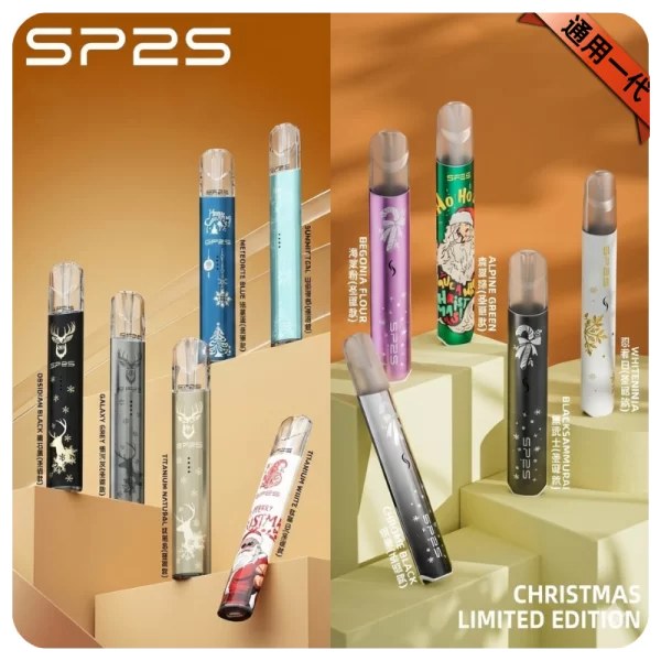SP2S聖誕限定主機 雙檔變頻 通用一代煙彈 SP2S電子煙 新日期 10/24